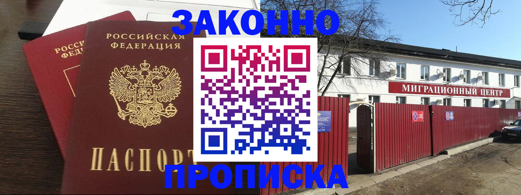 форма 3 в Сасово