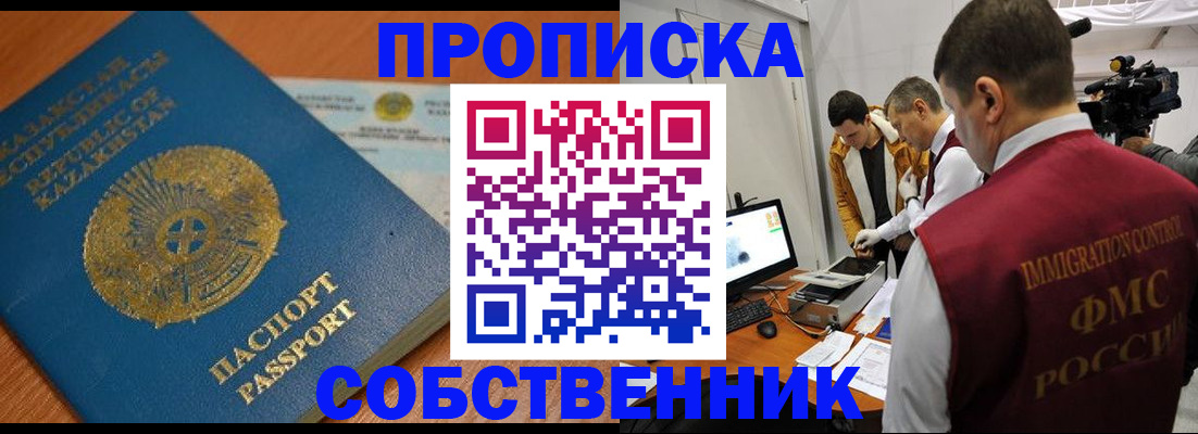 регистрация для школы в Сасово